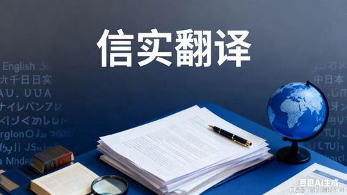 上海翻译公司 电话对接，精准打造您的专属翻译解决方案