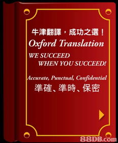 翻译合约的搜寻结果