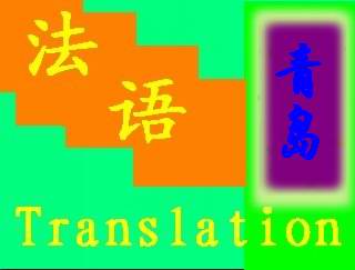 展会翻译服务 连接全球商机的关键桥梁